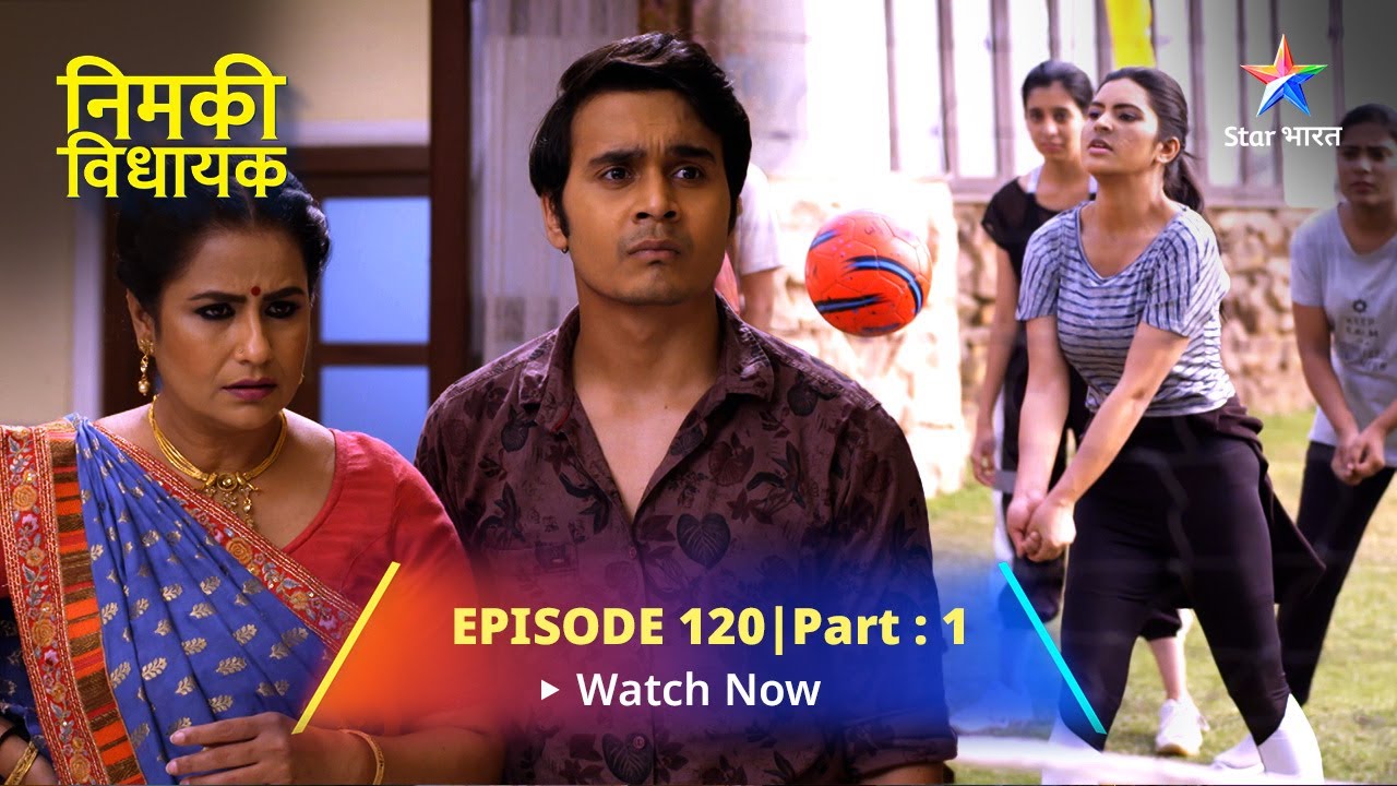 EPISODE-120- PART-1 || Nimki Vidhayak || Sabko hui Mahua ki chinta  || निमकी विधायक #starbharat