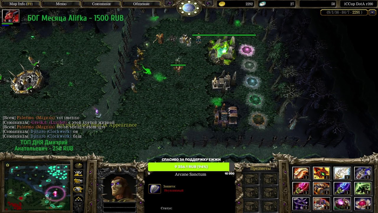 DotA 1 6.85 Only / XLTB 12k / Stream by Yanns