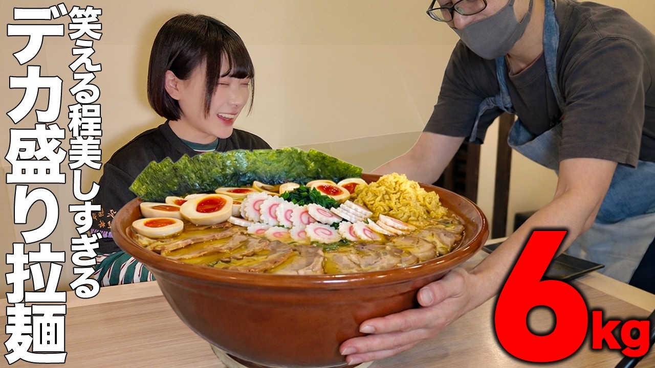 【大食い】真冬なのに滝汗⁉️背脂生姜醤油ラーメン６kg制限時間30分で挑んでみた結果【海老原まよい】