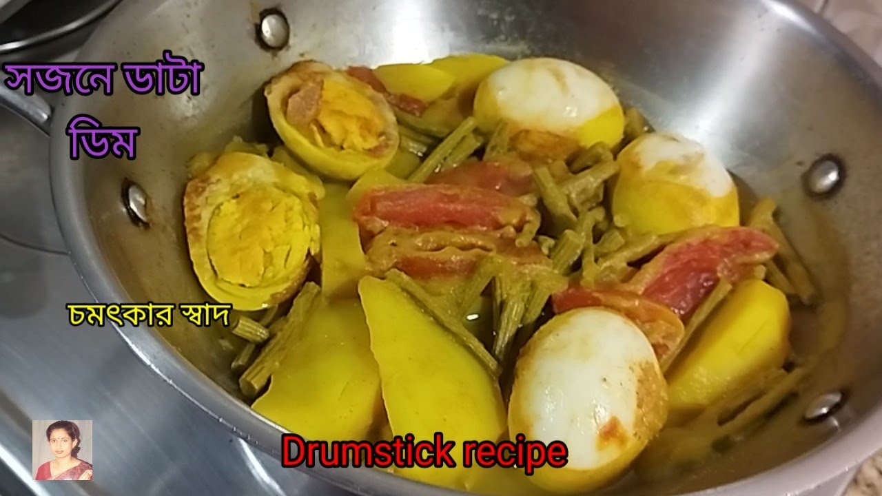 সজনে ডাটার রেসিপি। ডিমের রেসিপি। Evergreen757 