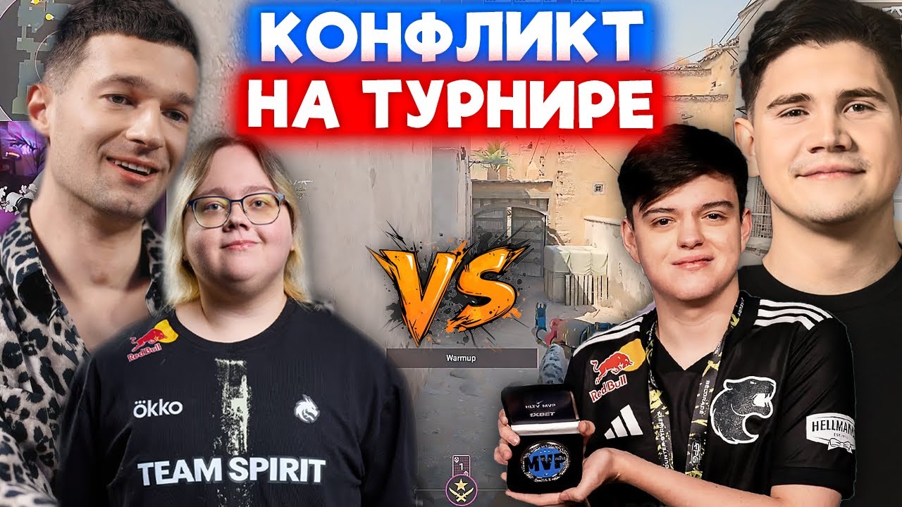Team Shadowkekw vs Team Magixx / САМАЯ ДОЛГАЯ ИГРА ТУРНИРА и КОНФЛИКТ