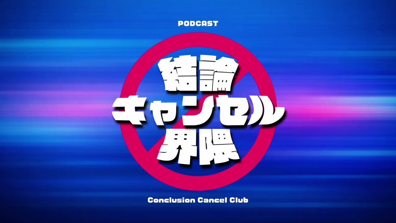 #4 誘いの断り方どうしてる？
