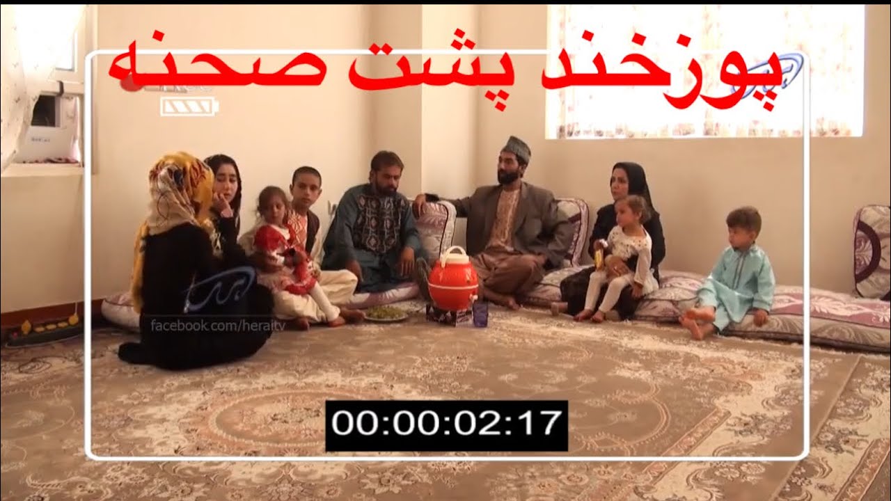 Poozkhand (Posht-e Sahneh) پوزخند(صحنه پشت صحنه)