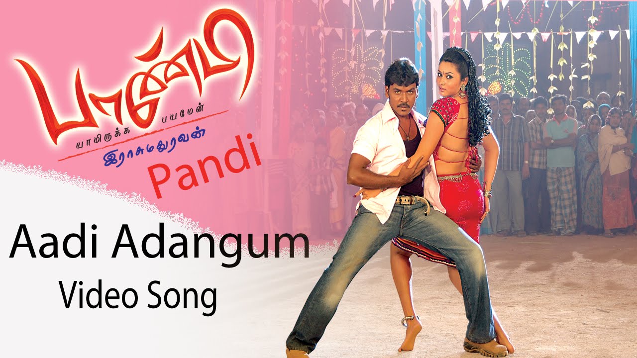 Aadi Adangum Video Song - Pandi | Raghava Lawrence | Sneha | Srikanth Deva | Rasu Madhuravan