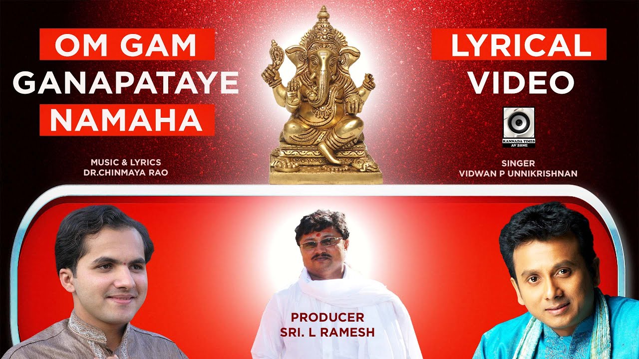 Om Gam Ganapataye Namaha | Lyrical Video | Vidwan P Unnikrishnan | Music & Lyrics : Dr.Chinmaya Rao