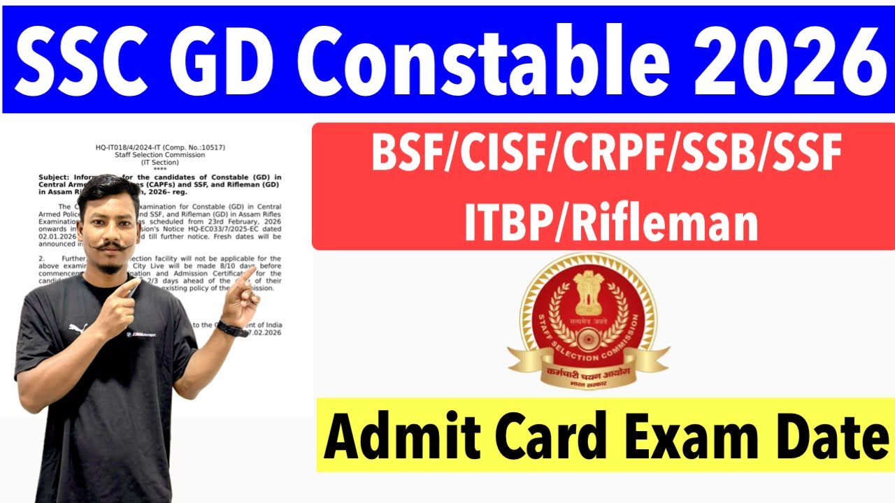 🔥SSC GD Constable 2026-BSF/CISF/CRPF/ITBP/Rifleman Admit Card Exam Date কেতিয়া হব🤔