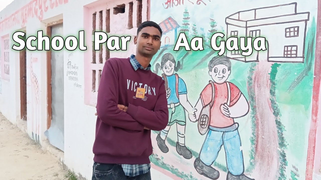 School Dekhne Aa Gaya 🥰