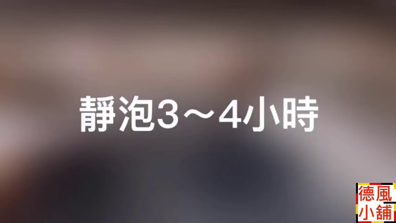 德國denkmit洗衣機強力清潔去污抑菌消毒錠