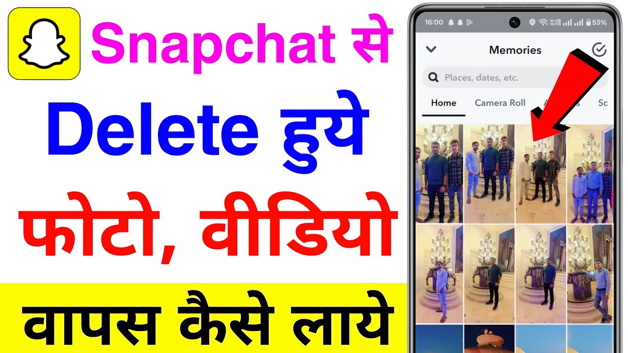 snapchat se delete photo wapas kaise laye | how to recover deleted photos from snapchat