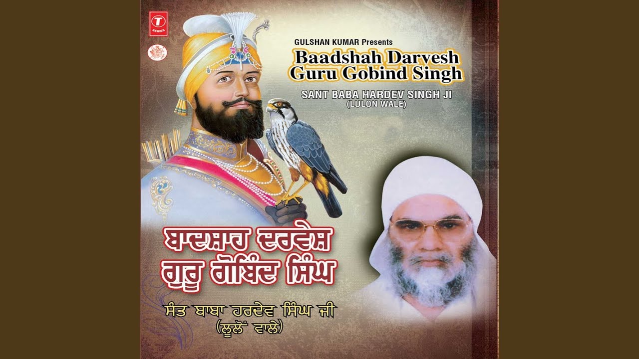 Baadshah Darvesh Gurugobind Singh (Part-1)