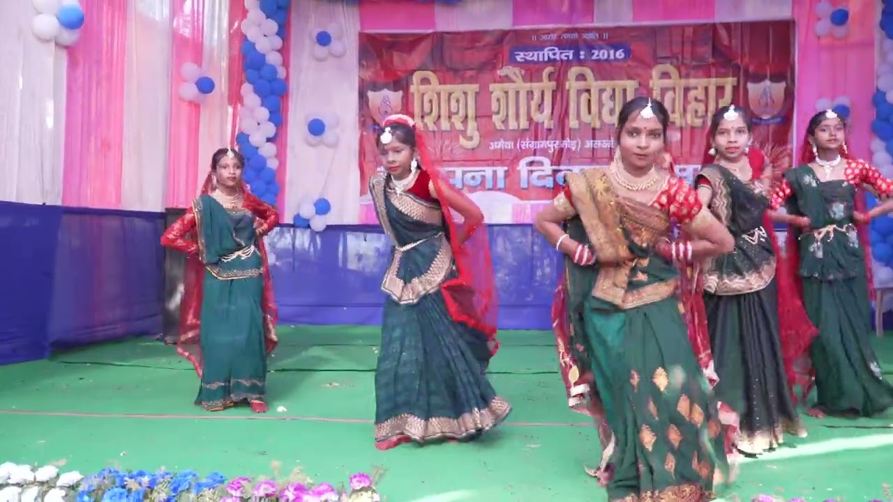 शिशु शौर्य विद्या विहार, अमैया (Munger)annual day 2026 titli sahar ke group dance
