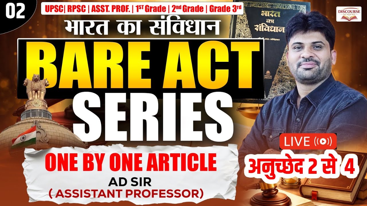 BARE ACT Series | One by One Article | |Live Class | AD Sir (Assistant Professor) | 02