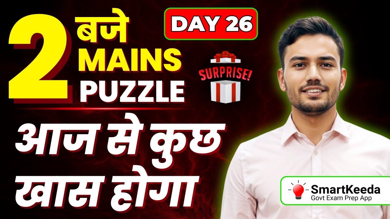 आज से कुछ खास होगा | Mains High-Level Puzzle Series for All Bank Exams | Day 26 #bankexams #rrb