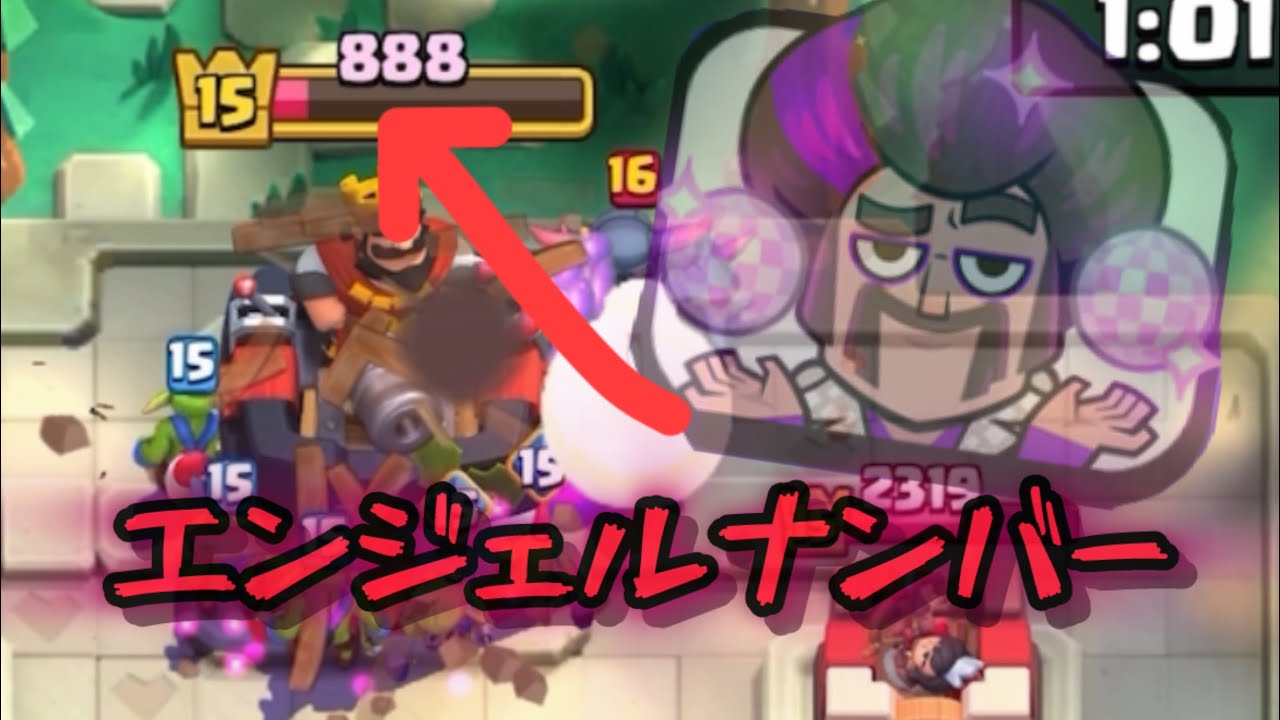 【クラロワ】10秒デッキトロ上げ