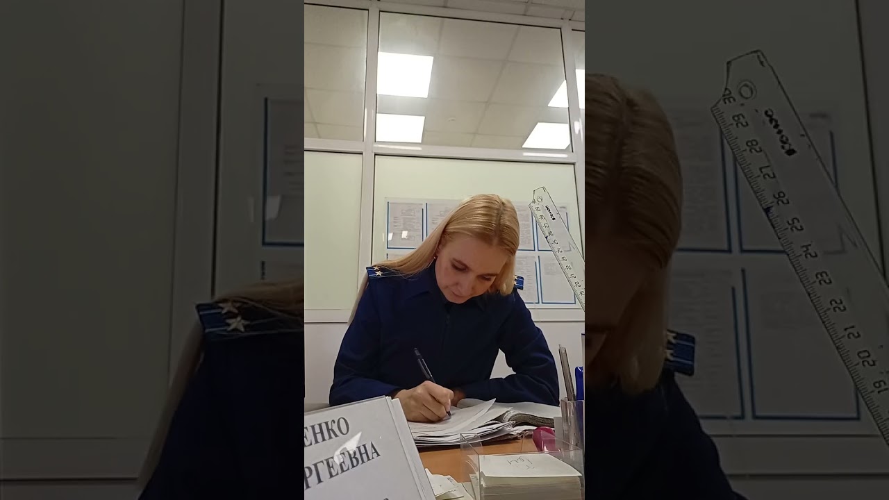 На приёме в прокуратуре волгоградской области. 18. 01. 26.