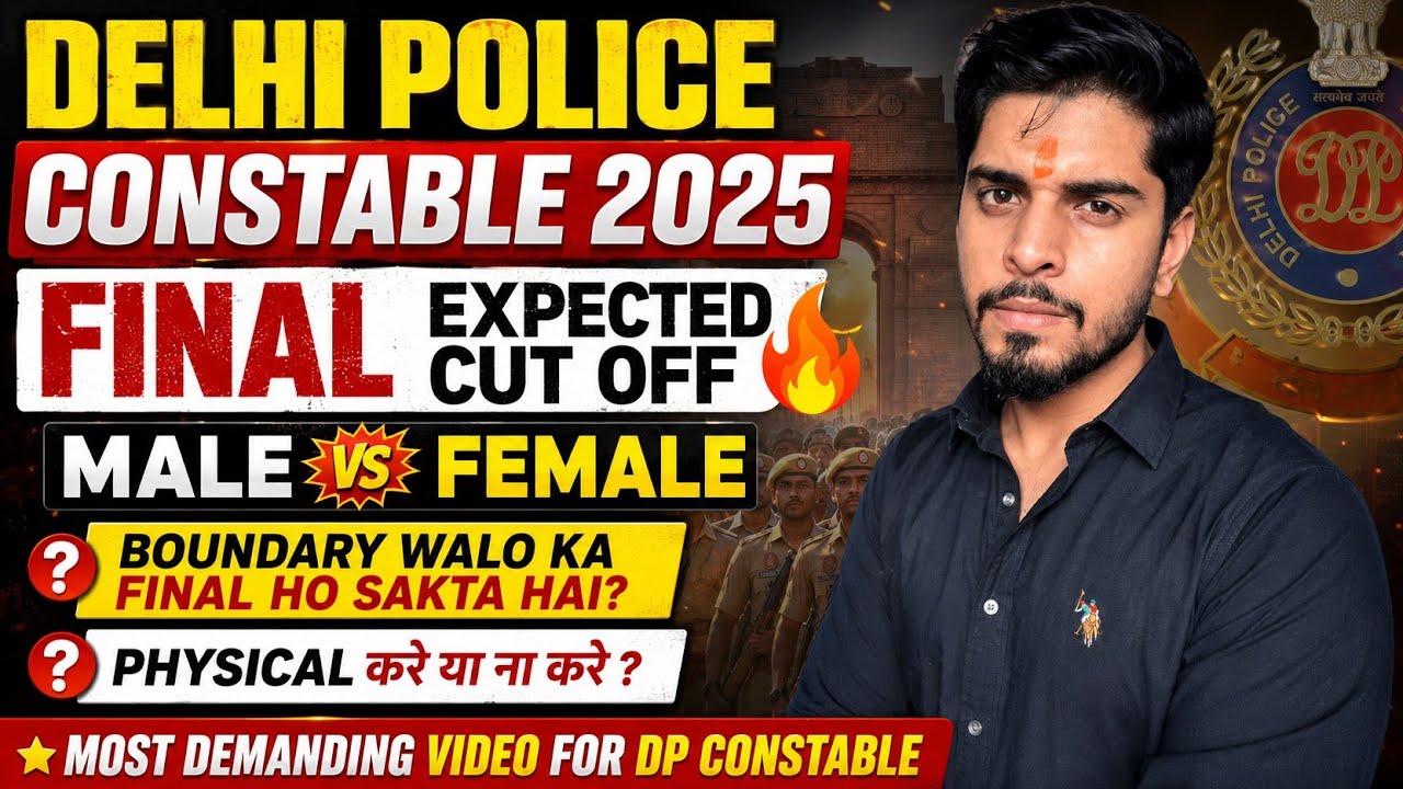 Delhi Police Constable 2025 Final Expected Cut Off 🔥 | Male vs Female | Physical Kare Ya Nahi?