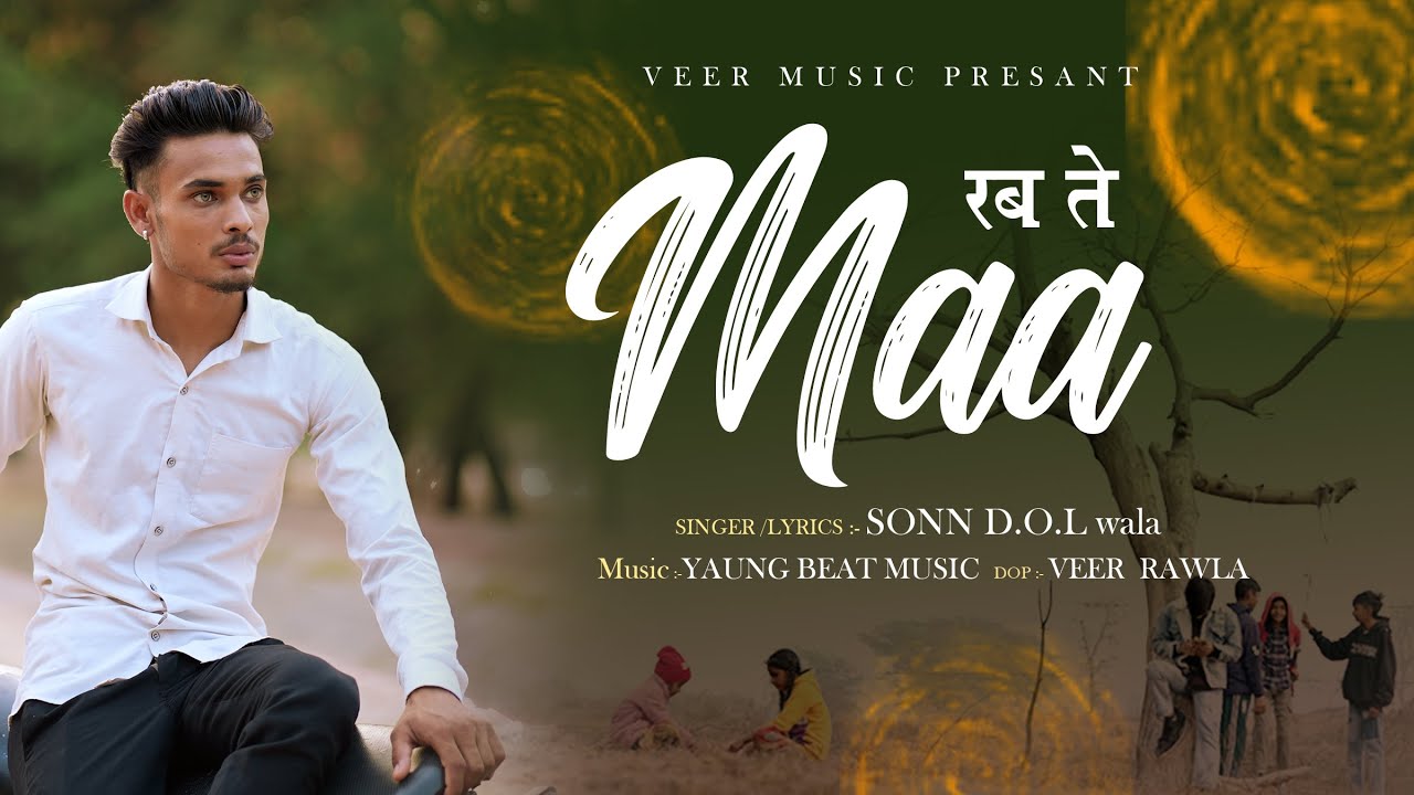 Rab te Maa (Official Song ) | Sonn D.O.L wala | Punjabi Song 2025 | veer music