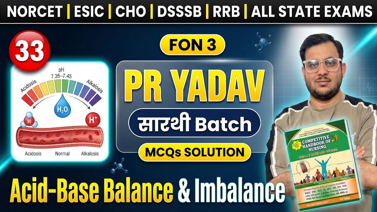 Acid-Base Balance & Imbalance | FON mcqs | PR YADAV MCQs Solution | NORCET Nursing classes 