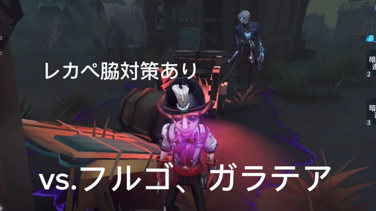 探鉱者チェイス集 vol.262   #探鉱者  【第五人格】