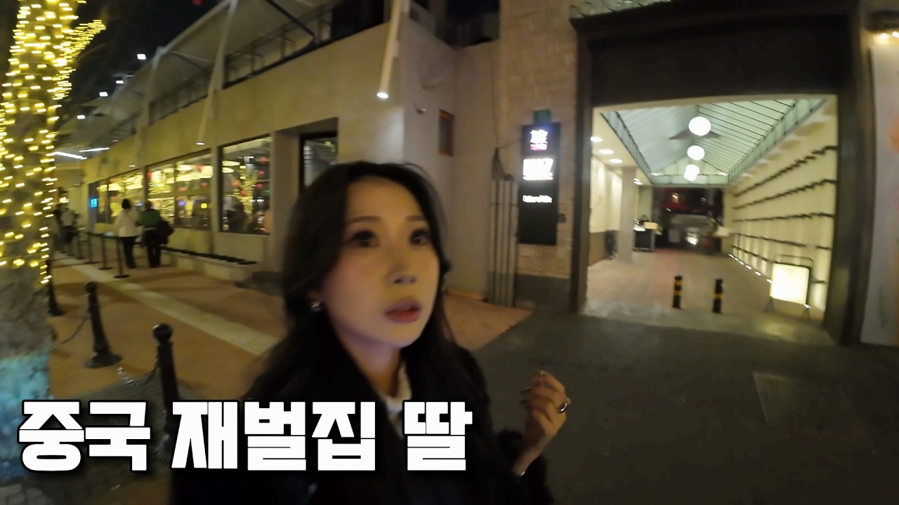 중국 여사친이 알려주는 현지인만 간다는 상해 핫플..? - 중국 상하이