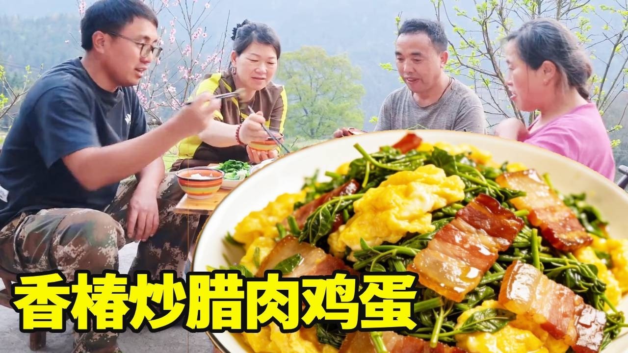 冬宝带丈母娘实现香椿自由！进山摘回满满一大盆，配上腊肉鸡蛋一炒香到直流口水！【湘西冬宝】