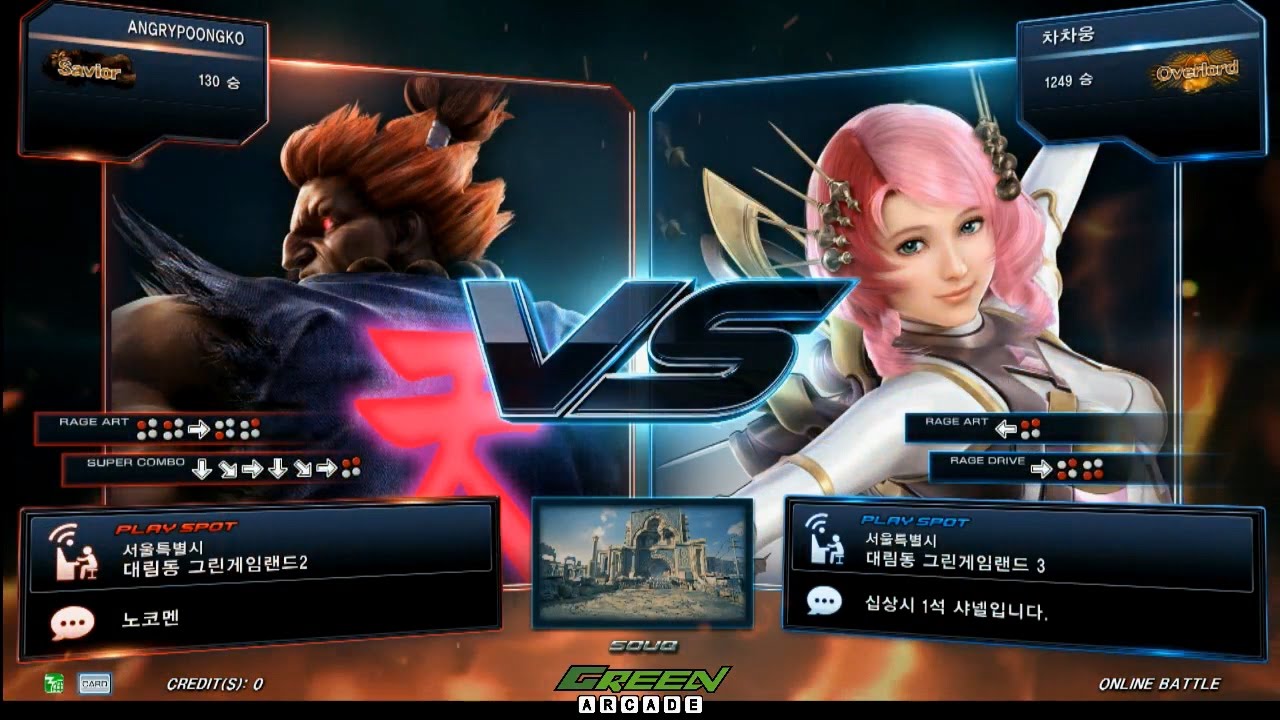 TEKKEN 7 Fr 7/5 Poongko(Akuma) vs Chanel(Alisa) (철권7 Fr 풍꼬 vs 샤넬)