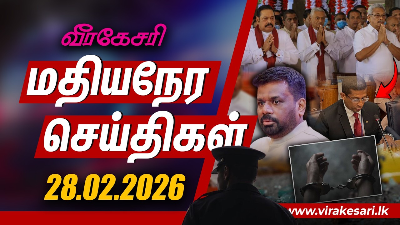 ராஜபக்ஷக்கள் மீது மக்களின் ஆதரவு அதிகரிப்பு : சுரேஸ் சாலேவை வைத்து சதி செய்துள்ள அநுர