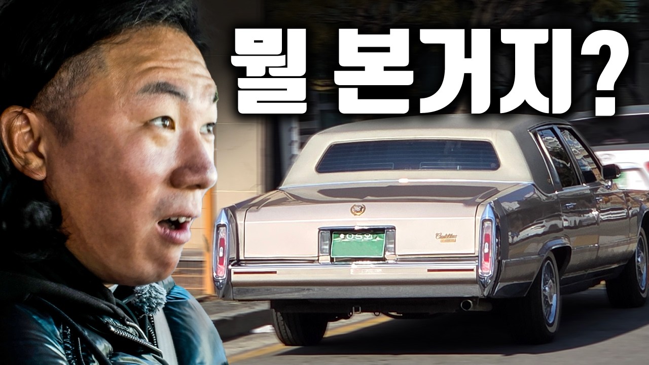 전주 머슬카 개러지 화력 살벌하네요