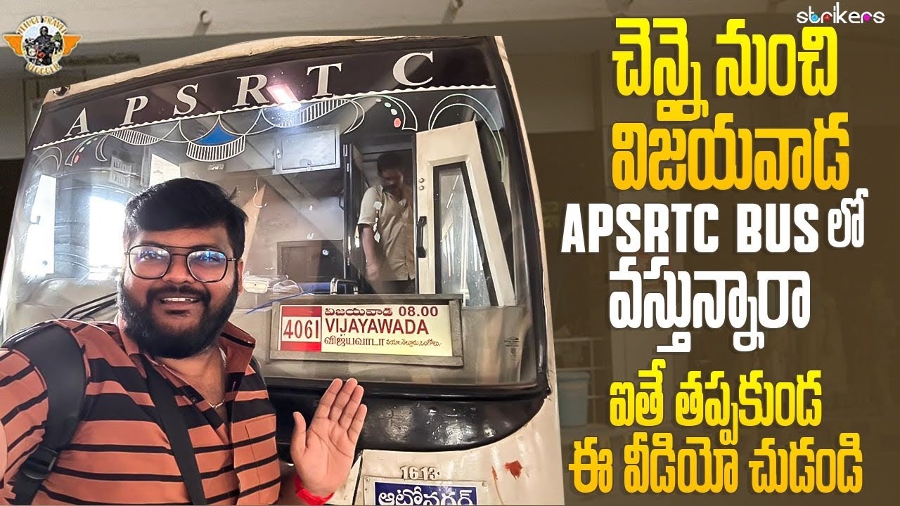Chennai to Vijayawada Bus Journey in APSRTC Bus Journey || Telugu Bus Vlogs ||Telugu Travel Vlogger