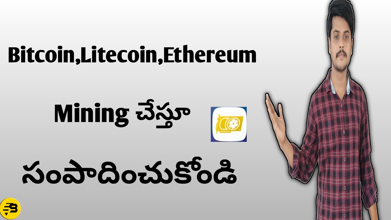 Bitcoin and Litecoin and Ethereum Mining Website in Telugu 2021