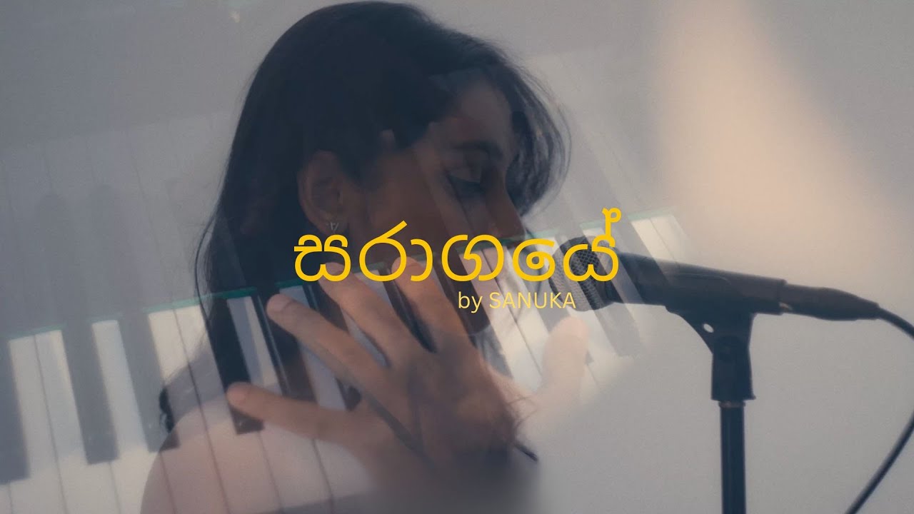 Saragaye (සරාගයේ) by SANUKA | Cover by Amarsha Tissera