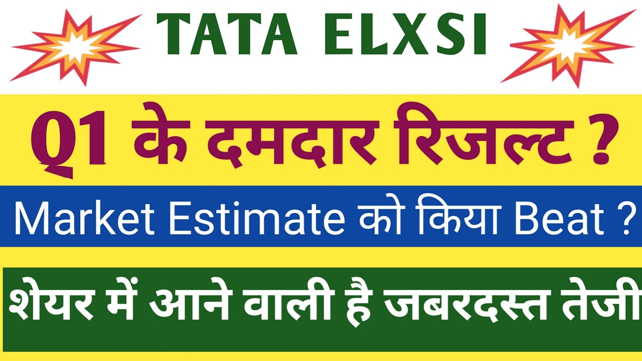 Tata Elxsi Q1 Results 2027 | Tata Elxsi Results Today | Tata Elxsi Share Latest News