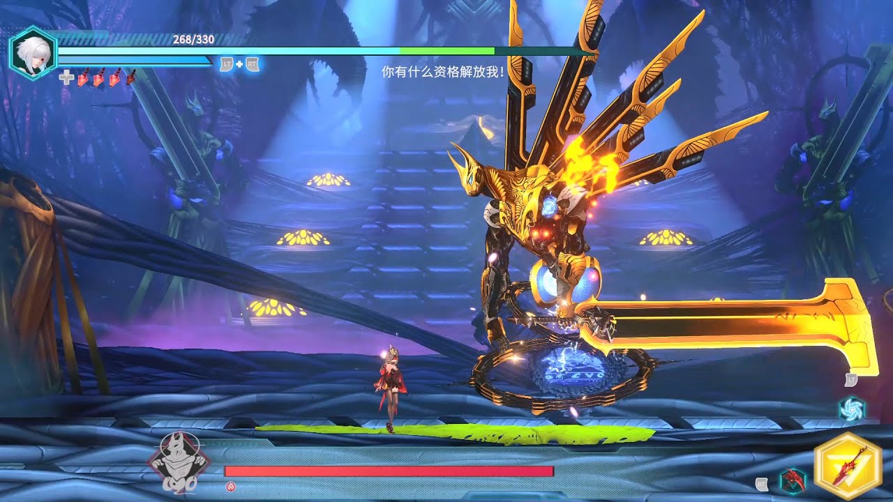 Awaken Astral Blade  Last Boss  Ending A & B