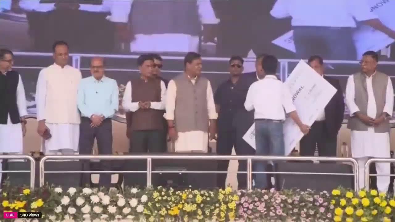 LIVE | Assam CM distributes cheques to young entrepreneurs under #CMAAA