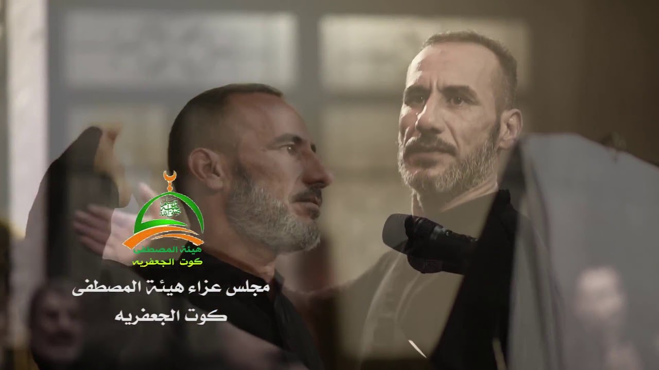 ملا طالب الفراتي يعباس جيب الماي لسكينه ١٤٤٠ محرم
