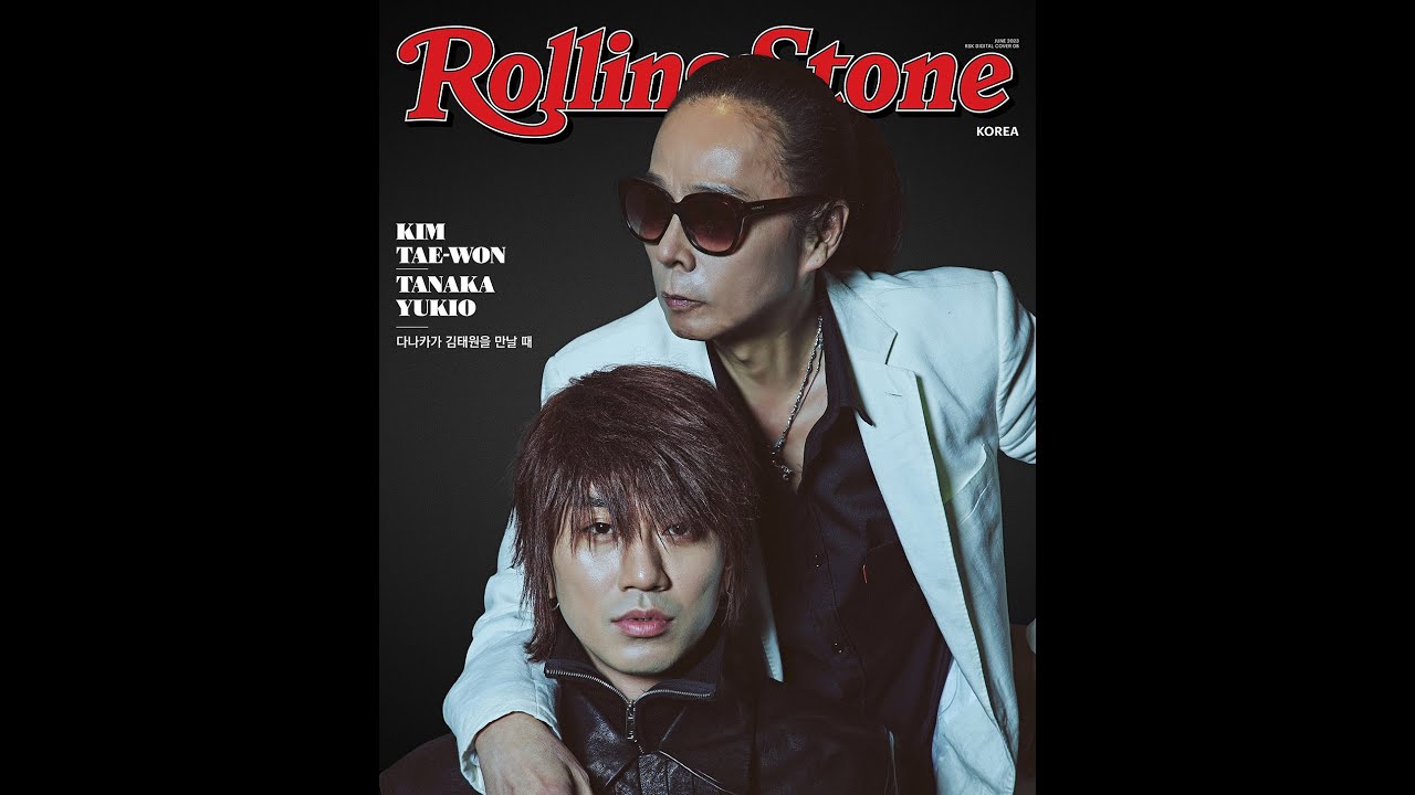 Tanaka Yukio  사랑할 수밖에 없는 뮤지션, 다나카