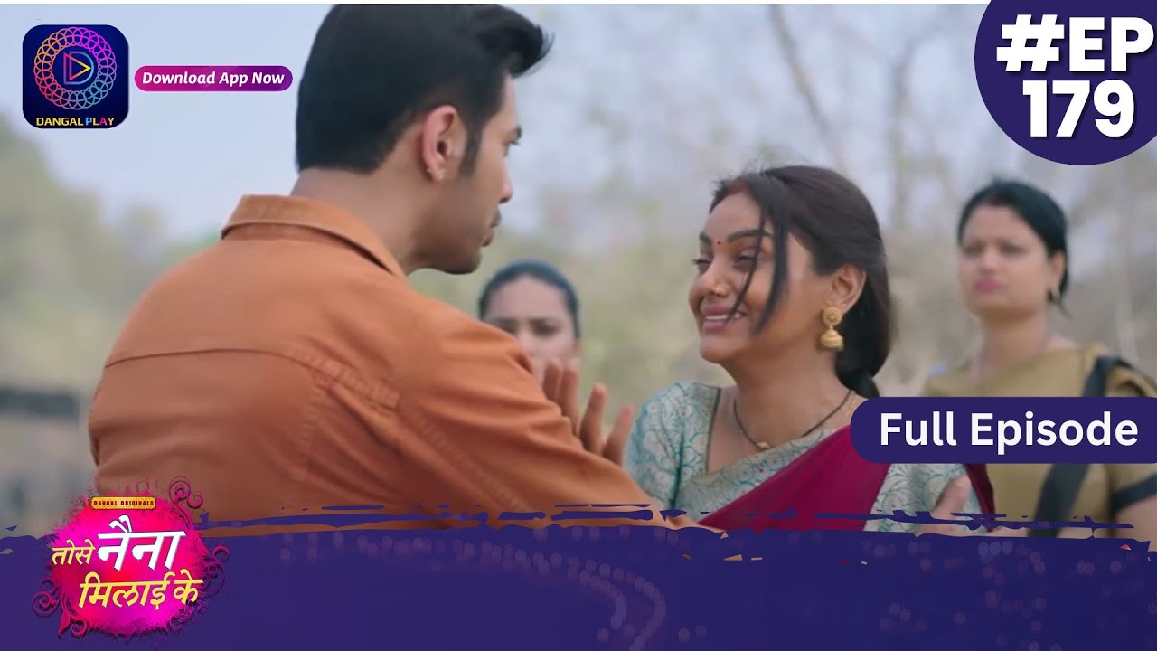 Tose Nainaa Milaai Ke | 7 March 2024 | Full Episode 179 | Dangal TV
