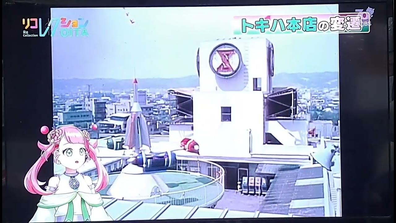 懐かしい【大分市】中心部大型スーパー、トキハ本店、竹町商店街の変遷