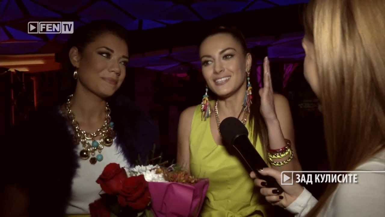 Гери Дончева и Мариета в 