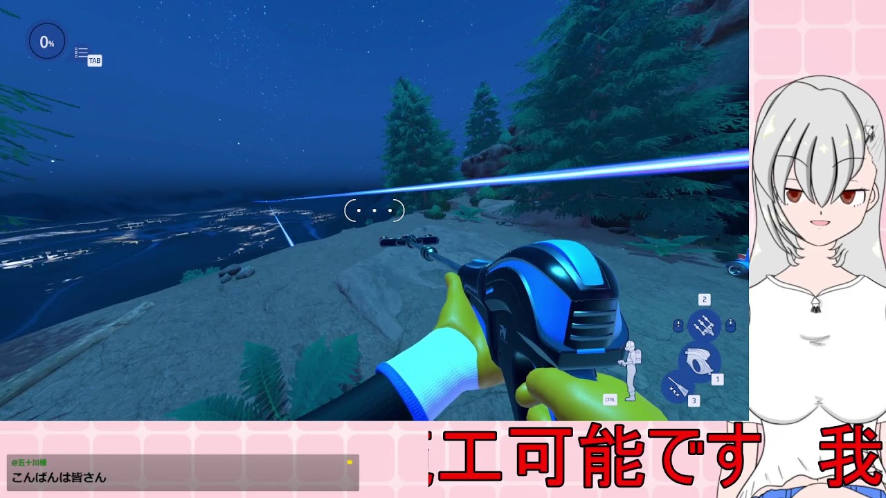PowerWash Simulator 2であそびましょう