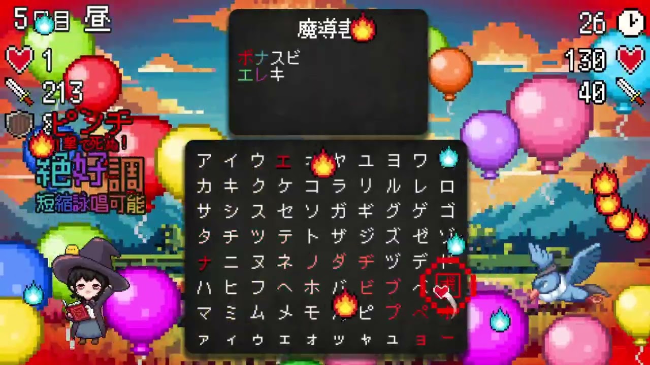 魔法おじさん汚泥「スペルトナエル」♯2