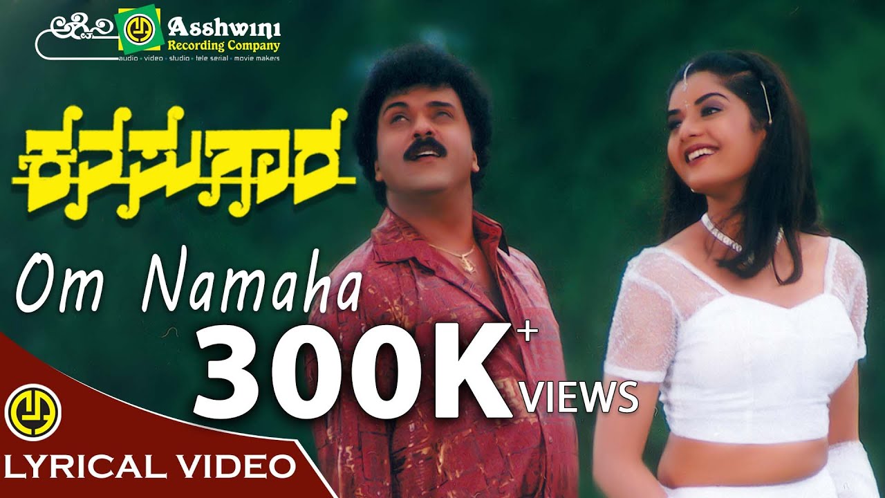 Om Namaha | Kanasugara | V. Ravichandran | Prema | Shashikumar