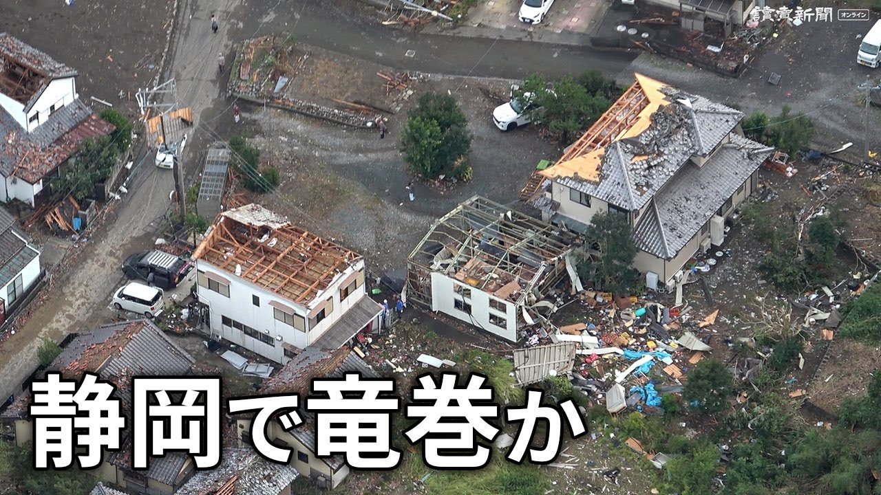 静岡で竜巻か、牧之原市で２０人搬送