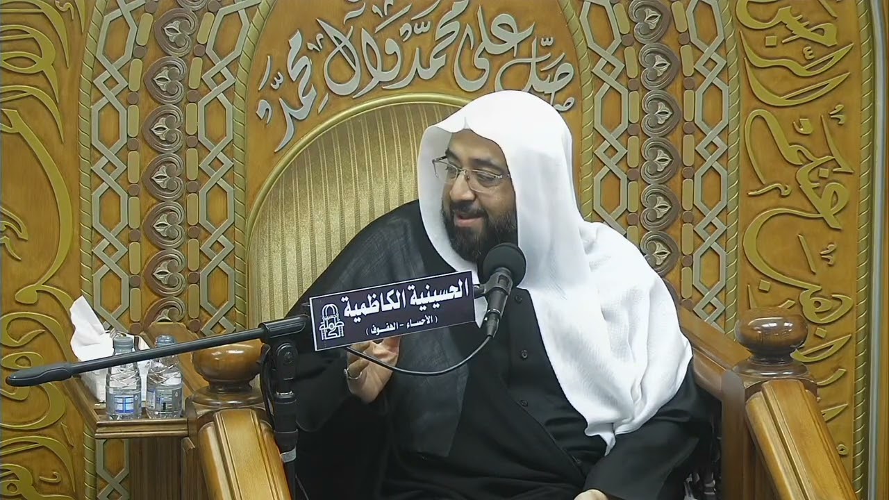 الليلة السابعة: الأسرة كيان المجتمع والوطن - الشيخ عبدالله البحراني ٧ محرم ١٤٤٥ هـ