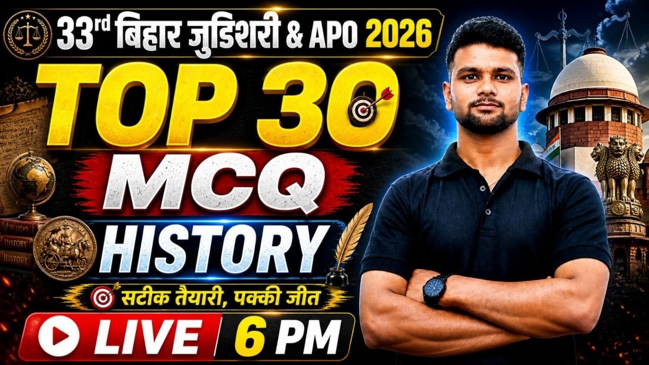 33rd Bihar Judiciary / Bihar APO Prelims 2026 | MCQ's Series | History MCQ - 01 | Target for IQ
