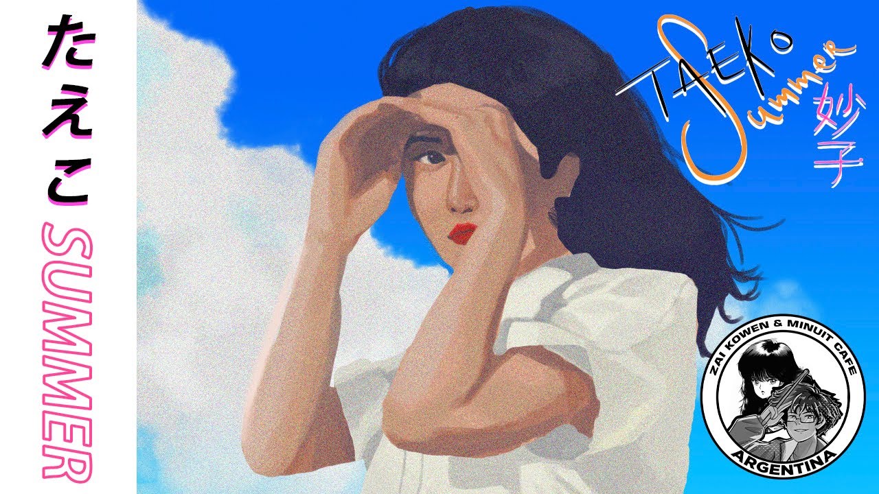 [FUTURE FUNK] Zai Kowen & Minuit Cafe - Taeko Summer【妙子夏】