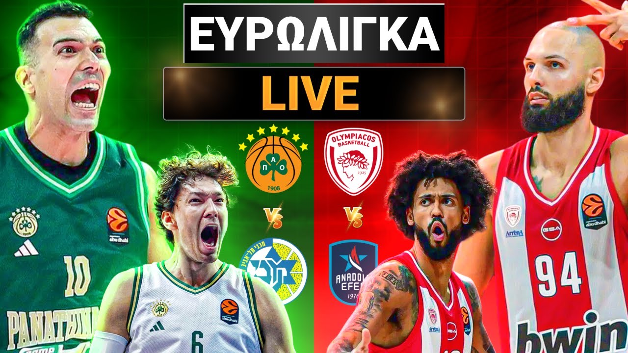 ΑΔΙΟΡΘΩΤΟΣ ο ΠΑΟ, ΣΟΒΑΡΟΣ ο ΟΛΥΜΠΙΑΚΟΣ!