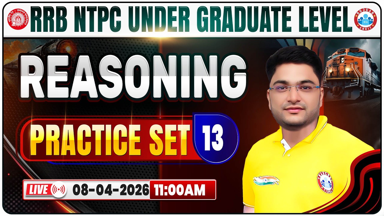 RRB NTPC Reasoning Practice Set 13 | RRB NTPC Reasoning Class | RRB NTPC Reasoning Mock Test