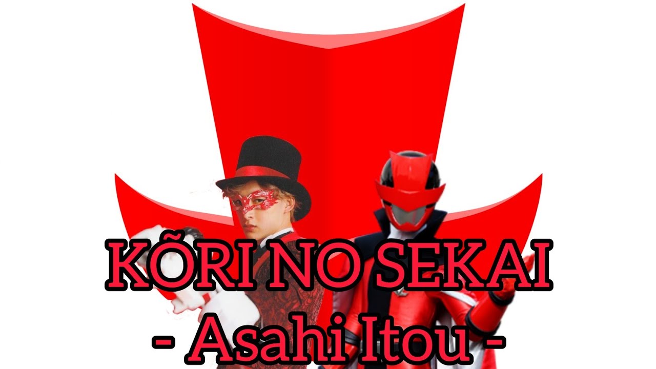 Asahi Itou (KairiYano/LupinRed) - Kõri No Sekai - Karaoke Full + Lyrics |Lupat Character Song|