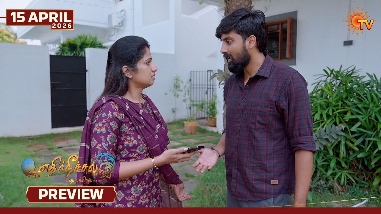 Ethirneechal Thodargiradhu - Preview | 15 Apr 2026 | Tamil Serial | Sun TV